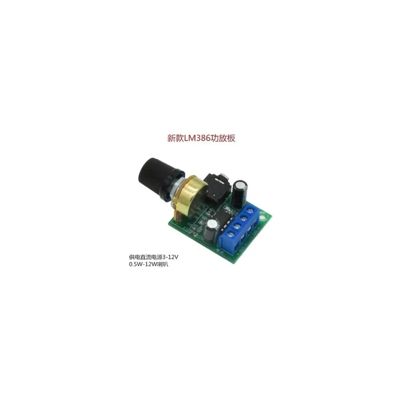 Azonnal elérhető Az YX1667 Mini LM386 végerősítő kártya 0,5W-10W-os hangszóró DC3-12V hangerősítőt vontathat